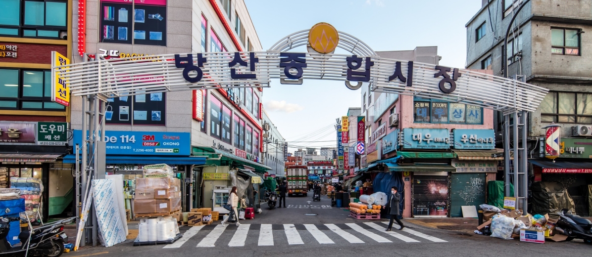 芳山、中部市场